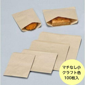 【100枚】ニュー耐油袋 未晒F-小 福助工業 耐油耐水紙 菓子パン 惣菜 平袋 紙袋 100枚入