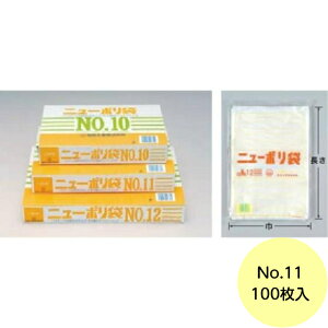 y100zNo.11 j[|Ki 02 H i0.02mmj Ɩp | rj[  Hip 100