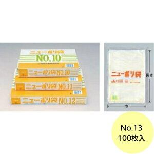 y100zNo.13 j[|Ki 02 H i0.02mmj Ɩp | rj[  Hip 100