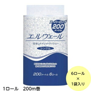 y1܁zGF[ gCbgy[p[ 200m6R 723273 GG[ gCbgS 6[ cȂ gCbgeBV[ VO 200m Ɩp