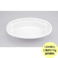 【1200枚】BF-214 ホワイト 本体 シーピー化成 使い捨て 容器 業務用 弁当 惣菜 シチュー カレー容器 （…
