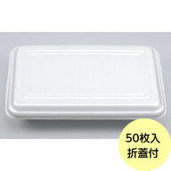 【50枚】VK-60 無地 (特大) フードパック 発泡 シーピー化成 使い捨て 容器 業務用 惣菜 ごはん ランチ P…