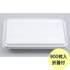 【900枚】VK-60 無地 フードパック 発泡 シーピー化成 使い捨て 容器 業務用 惣菜 ごはん ランチ PSP 弁当容器 (代引き 不可) 900枚入