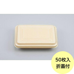 【50枚】VK-63 クリーム (小) フードパック 発泡 シーピー化成 使い捨て 容器 業務用 惣菜 ごはん ランチ PSP 弁当容器 50枚入