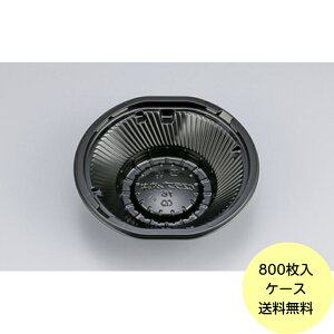 【800枚・ケース】CZラプレ丸丼16 本体 黒 シーピー化成 本体のみ 弁当容器 テイクアウト 丼ぶり 使い捨て 業務用 容器 お弁当 50枚入×16袋 送料無料