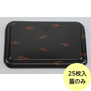 y25zVK-74  W V[s[ ĝ e Ɩp ٓ  A ǂԂe it^̂݁j 25