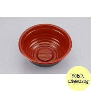 【50枚】BF-360 錦 本体 丸丼特小 シーピー化成 使い捨て 容器 業務用 丼 お弁当 お持ち帰り どんぶり容器 (本体のみ) 50枚入