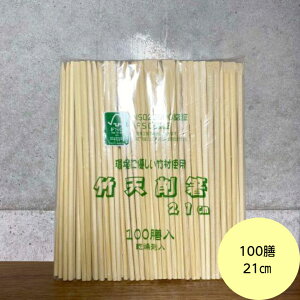 y100Vz| V i21cmj ܓ ISO22000F FSCF n_J Ɩp ĝ 蔢 | @100V