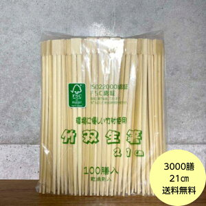 y3000Vz| o i21cmj ܓ ISO22000F FSCF n_J Ɩp ĝ 蔢 | @100V×30 3000V n著