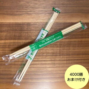 y4000V{܂tz|۔ 5.0mm OPP i΁j k}  ISO22000F FSCF Ɩp 蔢 | ܓ |۔@4000V n著