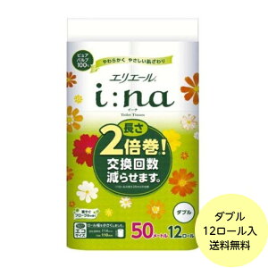 y1܁zGG[ i:na C[i gCbgeBV[ 2{ 12Ri_uj×1pbN 剤 723934 gCbgy[p[ 1܁i12[j