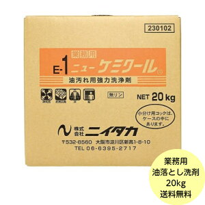 y1z j[P~N[ 20kg jC^J ~[ C ɋ Lb`   Ɩp lߑւp@20kg BIBiRbNtj×1 