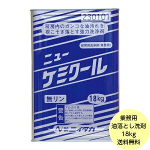 y1ʁz j[P~N[ 18kg jC^J ~[ C ɋ Lb`   Ɩp lߑւp l 18kg 1 