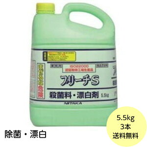 y3z u[`S 5.5kg jC^J ~[  Y Lb` f_igE Ɩp lߑւp 5.5kgx3{ 