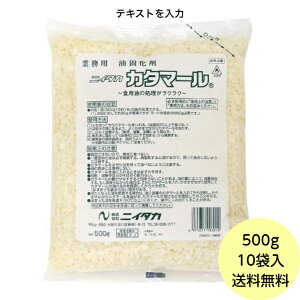 y10܁z500gEJ^}[ iŉ܁j jC^J Ɩp p pÌō܁@500g×10 P[X 