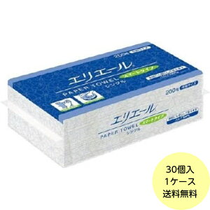 y30E1P[Xz GG[ y[p[^I X}[g^Cv VO 200ij703333 Ɩp ^I 30 