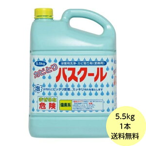y1{z5.5kgEJrƂoXN[ jC^J C C Jr   Y~[   Jr ܁@5.5kg×1{ 