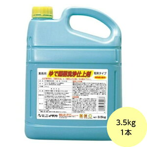 y1{z3.5kgEŖˊd܁i^CvjjC^J Ɩp Ŗˊp C   3.5kg×1{ 