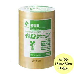 y10z50mEZe[v No.405@15×50 j`o Ɩp 10