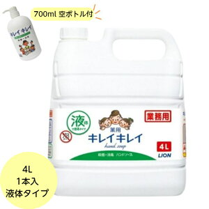 y1{/t/VgX+700ml{gtz LCLC p t̃nh\[v l 4L CI nh\[v t lߑւ {gt CI Ɩp E