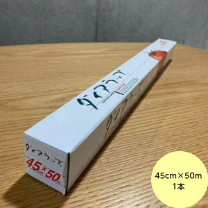 y1{z_CAbv 45cm×50m  Ɩp OHP~J Hip tB bv@1{