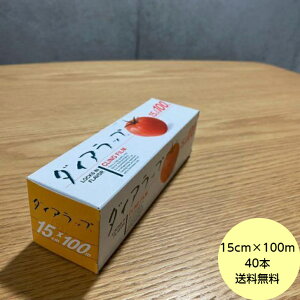 y40{+܂tz_CAbv 15cm×100m  Ɩp OHP~J Hip tB bv@40{ 