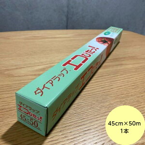 y1{z_CAbv GR҂I 45cm×50m  OHP~J Ɩp Hip tB bv 1{