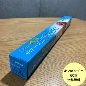 y60{E2P[X+܂tz_CAbv GR҂IiSKYj 45cm×50m  Ɩp Hip tB bv 30{×2 P[X 