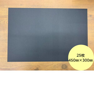 y25ze[u}bg  450mm×300mm 1mm I[V[Y Ɩp ĝ  e[u}bg@25