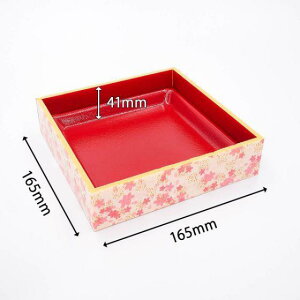 【15枚】花かすみ朱WPS-角165-165本体 エフピコ 使い捨て 業務用 弁当容器 惣菜 折箱 寿司容器 (本体のみ) 15枚入