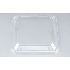 【50枚】BFNアルバ31嵌合蓋 シーピー化成 使い捨て 弁当 おかず 仕切 9個入 惣菜容器 フタ　50枚入