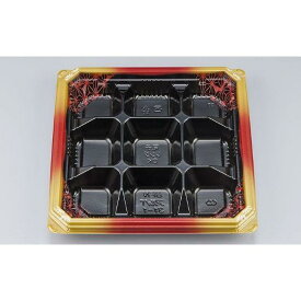 【50枚】BFNアルバ31-1 晶葉 本体 シーピー化成 使い捨て 弁当 おかず 仕切 9個入 惣菜容器　（本体のみ）50枚入