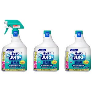 y3{Zbgzԉ Lb`AnC^[ (Xv[tj ×1{ tւp×2{ 1000ml 1L Ɩp  Y in j