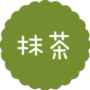 y300zSO-46  i20×20j v`x SMx َqp 킢 aَq mَq Mtg XC[c P[L Hip xV[@300