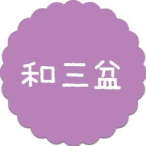 y300zSO-49 aO~ i20×20j v`x SMx َqp 킢 aَq mَq Mtg XC[c P[L Hip xV[@300