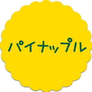 y300zSO-59 pCibv i20×20j v`x SMx َqp 킢 aَq mَq Mtg XC[c P[L Hip xV[@300