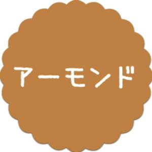 y300zSO-67 A[h i20×20j v`x SMx َqp 킢 aَq mَq Mtg XC[c P[L Hip xV[@300