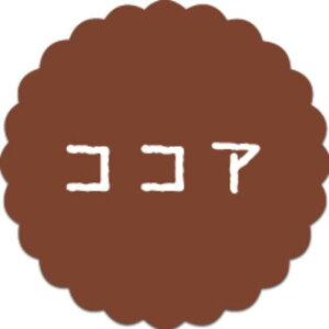 y300zSO-69 RRA i20×20j v`x SMx َqp 킢 aَq mَq Mtg XC[c P[L Hip xV[@300