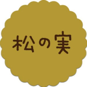 y300zSO-72 ̎ i20×20j v`x SMx َqp 킢 aَq mَq Mtg XC[c P[L Hip xV[@300