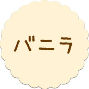 y300zSO-85 oj i20×20j v`x SMx َqp 킢 aَq mَq Mtg XC[c P[L Hip xV[@300