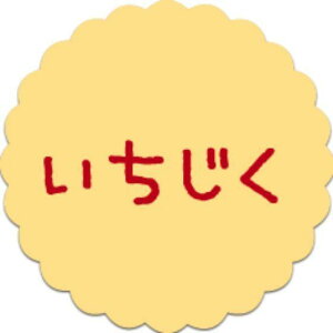 y300zSO-97  i20×20j v`x SMx َqp 킢 aَq mَq Mtg XC[c P[L Hip xV[@300