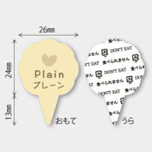 �y150���zD-307 �s�b�N �v���[�� (26×37mm)�J�~�C�\�Y�� �g���̂� �Ɩ��p ���H�X �̔��X ���� �p�� �J�t�F �s�b�N �H�i�p 150����