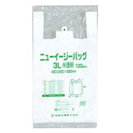 【100枚】レジ袋 ニューイージーバッグ 3L 半透明 厚み0.02mm