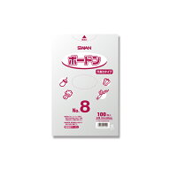 【メール便対応（4袋まで）】 SWANボードンパック 【穴あり】 ＃20 No.8 （100枚入）