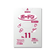 【メール便対応（4袋まで）】 SWANボードンパック 【穴あり】 ＃20 No.11 （100枚入）