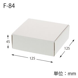 フリーボックス F−84 （10枚入） ≪身とふたが一体式≫