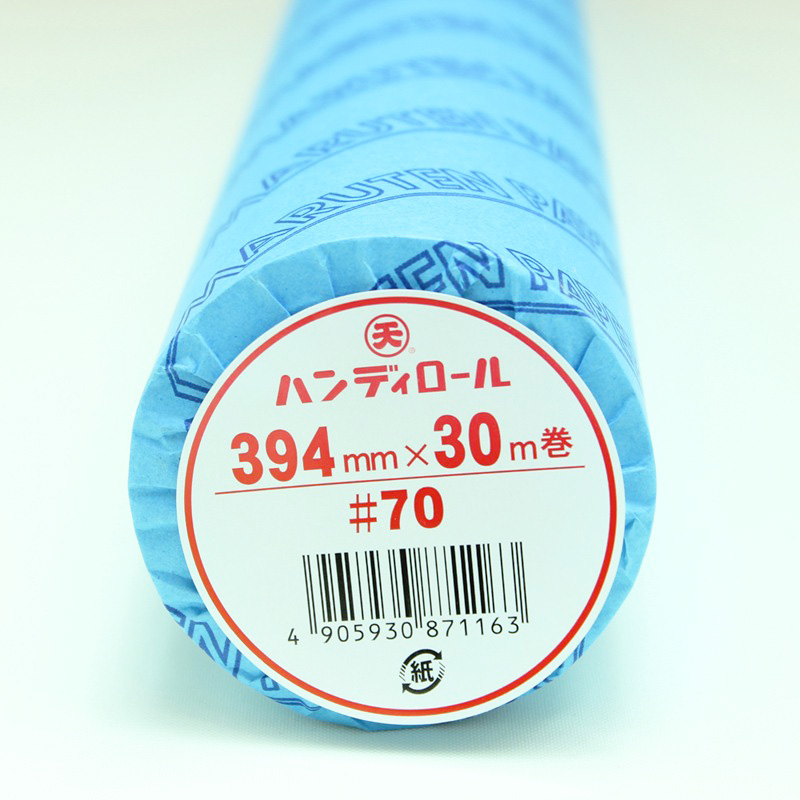 ゴークラ ロール模造紙 ハンディロール #70 394mm×30m巻