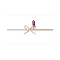 ＼楽天ランキング入賞／ 【メール便対応（4袋まで）】 タカ印 のし紙 【祝】花結び 豆判8号（京） 2-18 1…