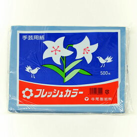 楽天市場 お花紙の通販