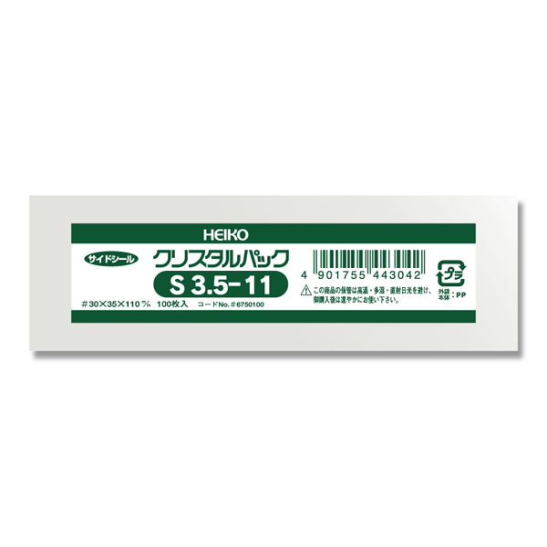 シモジマ HEIKO OPP袋 クリアパック 透明袋 ラッピング袋 レビュー高評価の商品 期間限定特価品 テープなし クリスタルパック 100枚入 S3.5-11 メール便対応 27袋まで